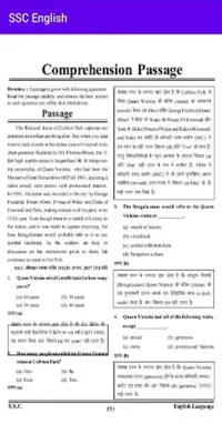 SSC ENGLISH 2023 android App screenshot 1